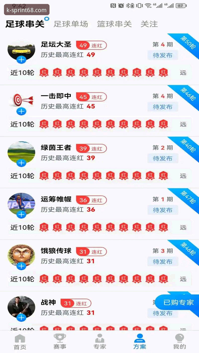 K体育注册送68平台 K体育注册送68平台 vs 传统体育博彩:新手选择全面对比