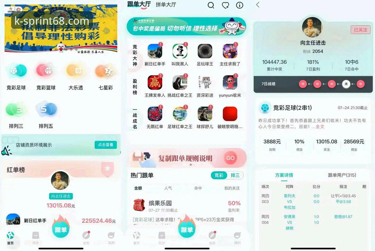 K体育赔率分析怎么做？新手也能快速上手的实用指南