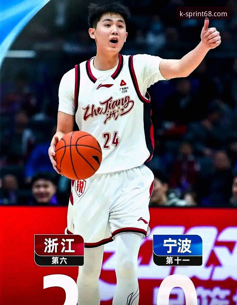 K体育68元注册安全吗 浙江加时绝杀vs宁波:兰道夫33分统治力对比,K体育用户该如何看待这场季后赛横扫?