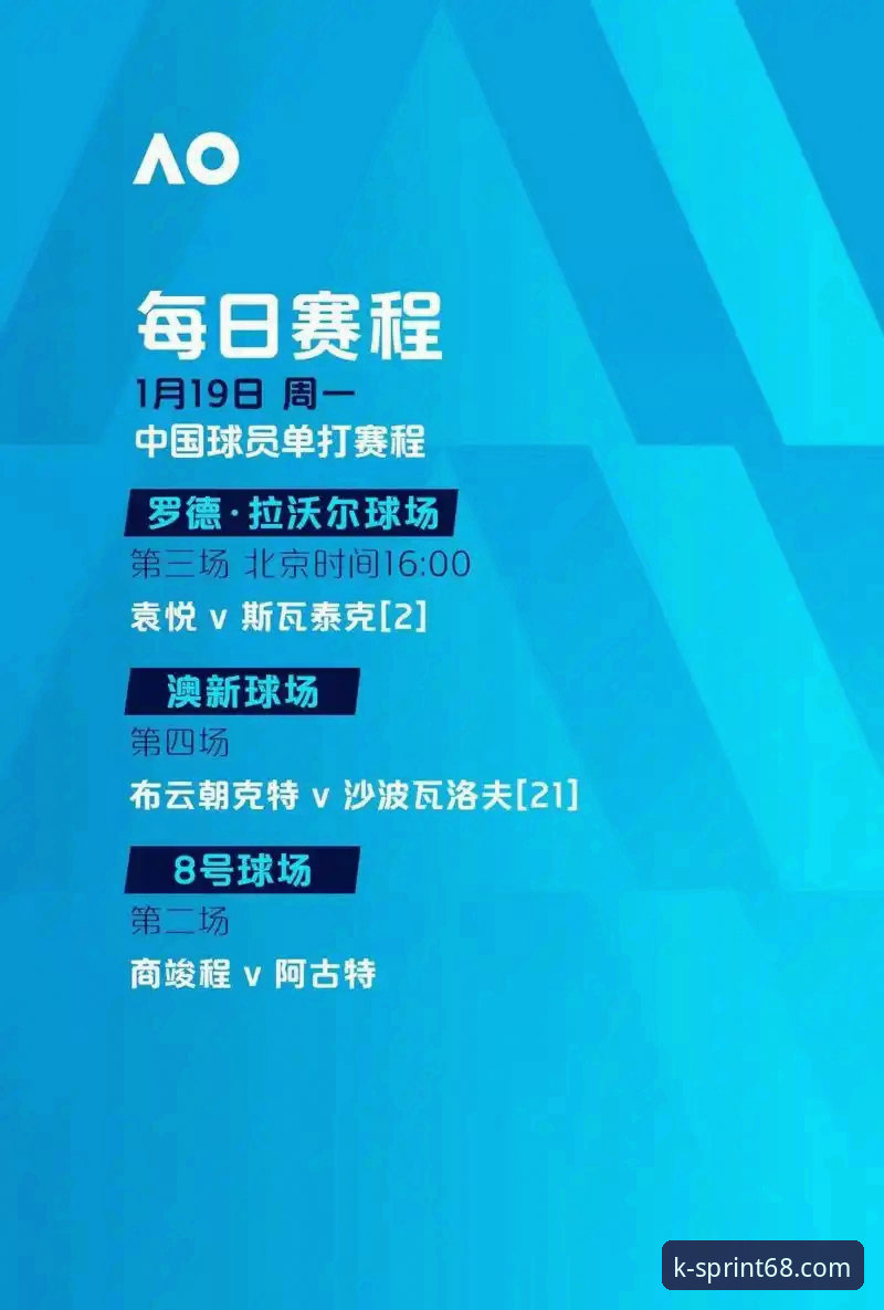 尼克斯队史季后赛大胜全纪录：从47分半场优势到K体育赛事分析攻略